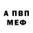 МЕТАДОН VHQ jack shma