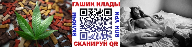 купить наркотик  Байкальск  Cannafood конопля 