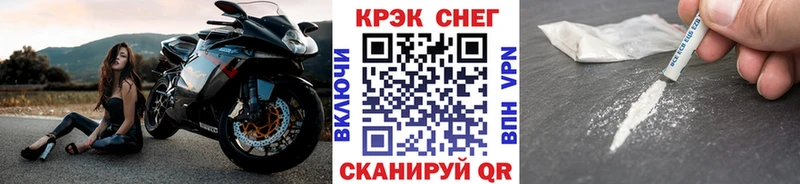 КОКАИН 97%  купить  цена  Байкальск 