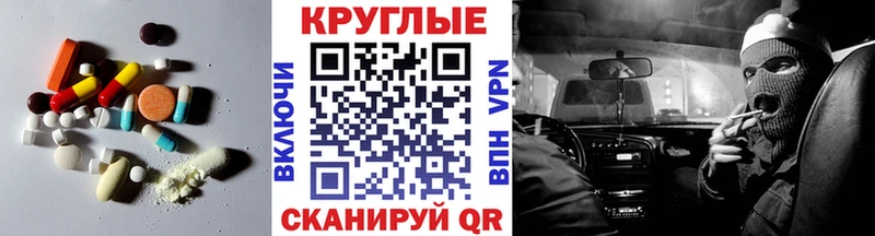 ЭКСТАЗИ XTC  Байкальск 