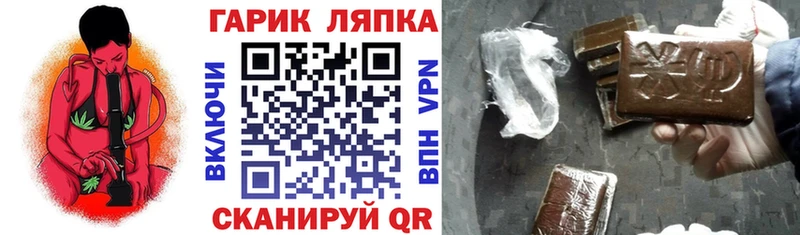 Гашиш AMNESIA HAZE  KRAKEN ТОР  Байкальск  сколько стоит 