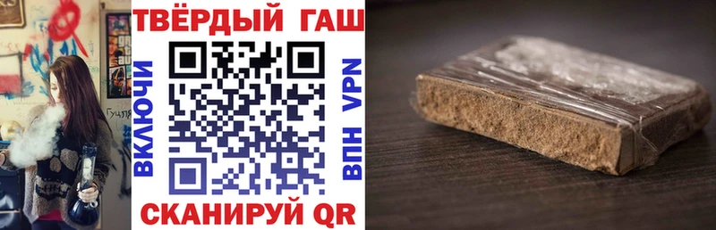 ГАШ VHQ Байкальск