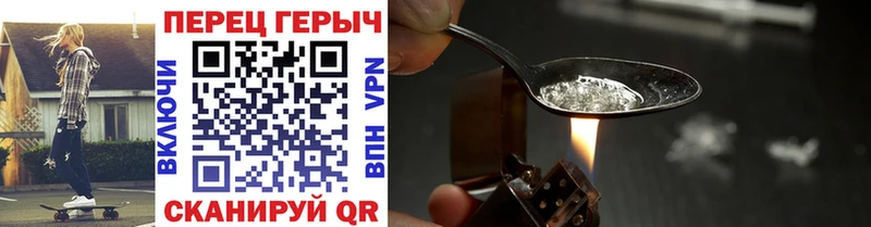 Героин афганец  blacksprut зеркало  Байкальск 