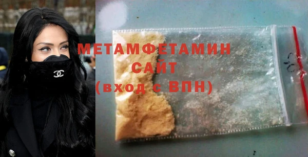кокаин VHQ Алексеевка