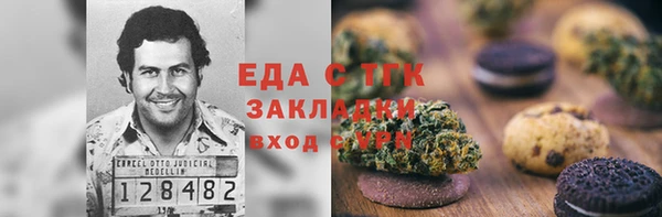 прущие грибы Алексин