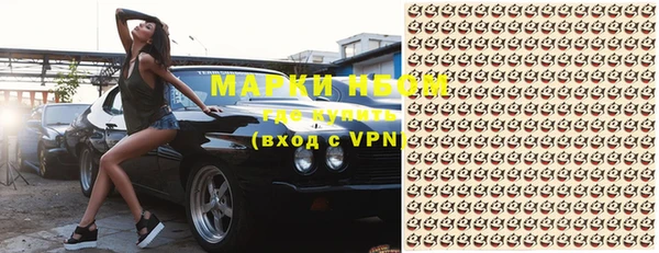 кокаин VHQ Алексеевка