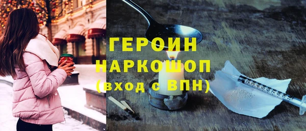 прущие грибы Алексин