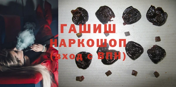 кокаин VHQ Алексеевка