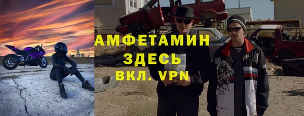 кокаин VHQ Алексеевка