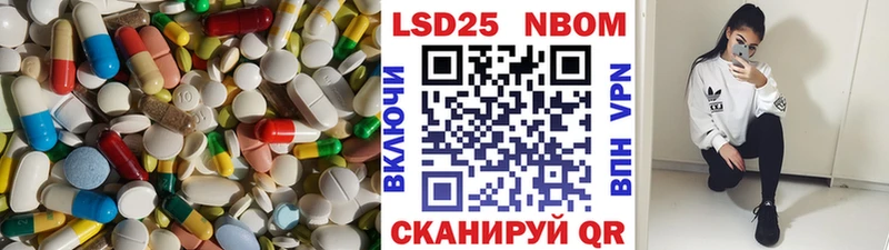 LSD-25 экстази ecstasy  Байкальск 