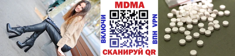 МДМА VHQ  Байкальск 