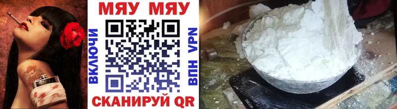 Меф кристаллы  Байкальск 