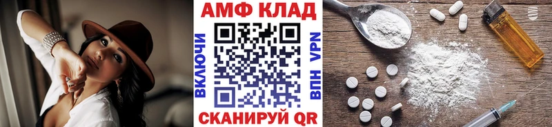 МЕТАМФЕТАМИН пудра  даркнет сайт  KRAKEN онион  Байкальск 