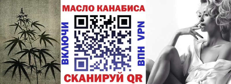 ТГК вейп с тгк  Байкальск 